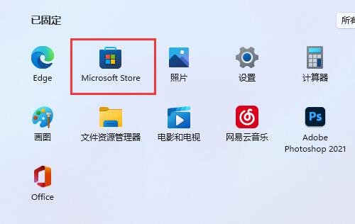 win11有没有语音助手介绍