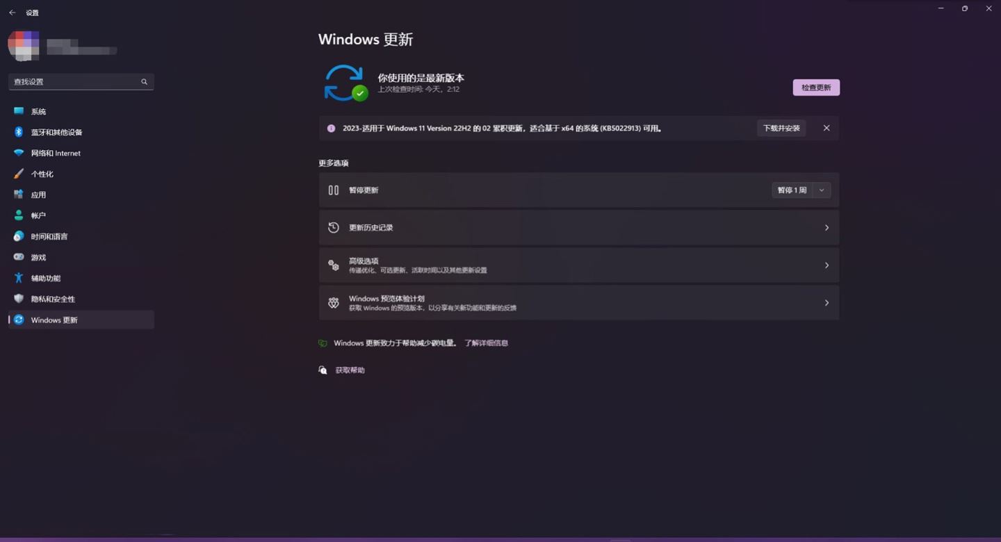 Win11 22H2 预览版 Build 22621.1344发布 与KB5022913更新概要相结合