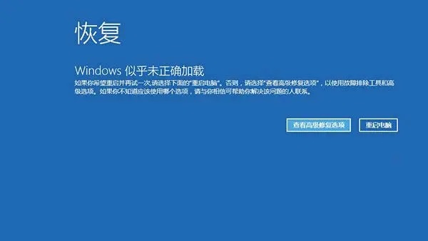 win11更新一直正在重新启动