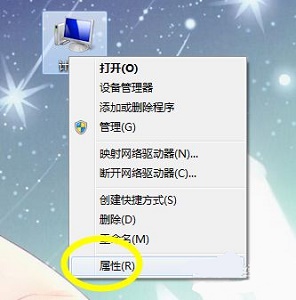 win7电源设置修改指南