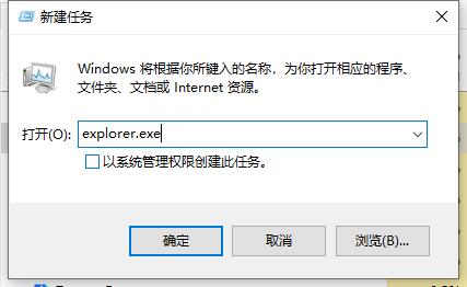 win10怎么关闭桌面