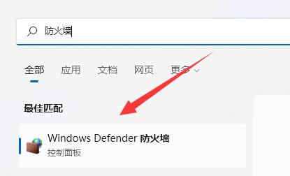 win11用不了华为分享解决方法