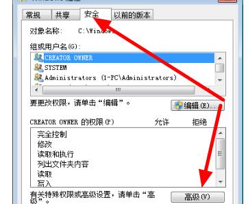 win7文件夹灰色的解决方法