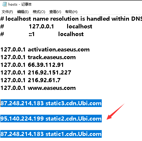 Uplay下载速度慢一直为0