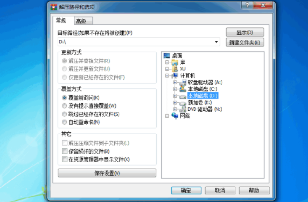 win7镜像文件iso多大