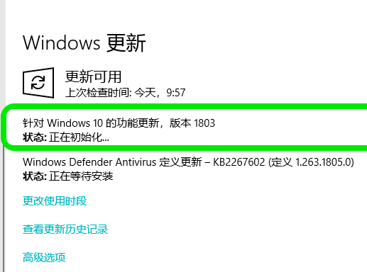 win10重装系统教程1803