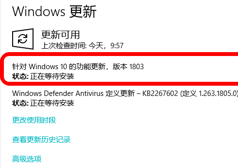 win10重装系统教程1803