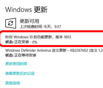 win10重装系统教程1803