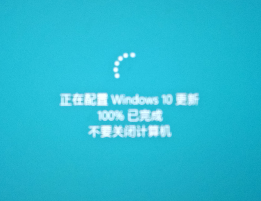 win10重装系统教程1803