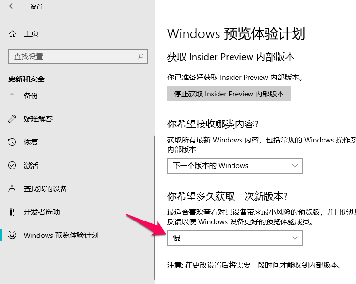 Win10 1803系统重装指南