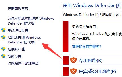 win11提示无法安全下载文件