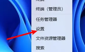 win11设置开机密码