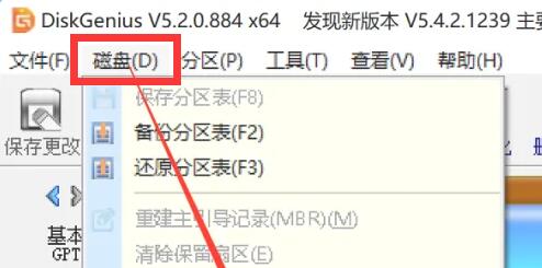 硬盘装不了win11解决方法