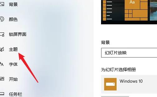 win11界面改成经典教程