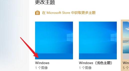 win11界面改成经典教程