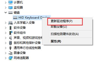 win10驱动不兼容解决方法