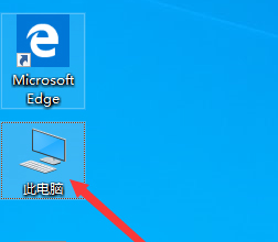 win10版本1903的hosts文件位置在哪