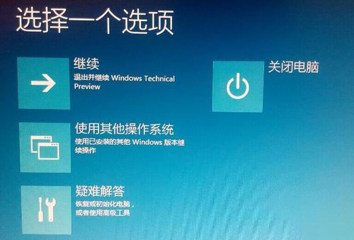 win10卸载更新补丁没有卸载选项解决方法