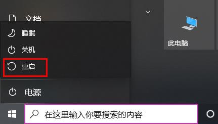 如何解决无法卸载win10更新补丁的问题