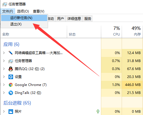 win10启动黑屏无法进入系统