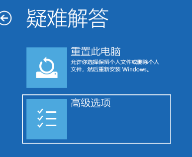 win10启动黑屏无法进入系统