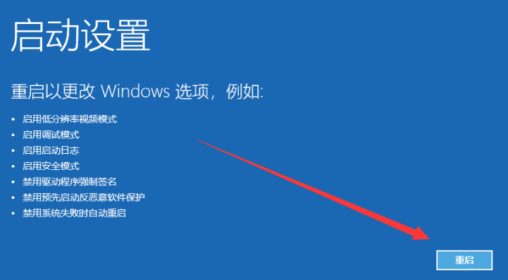 win10启动黑屏无法进入系统