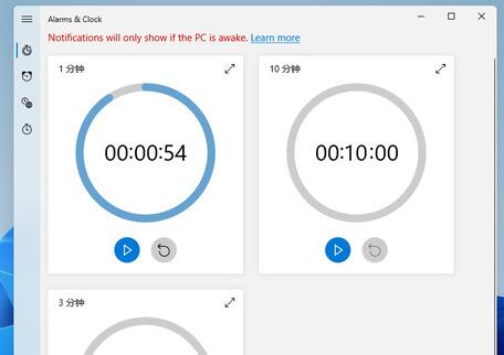 微软win11新功能新界面曝光 快来看看各界面样式