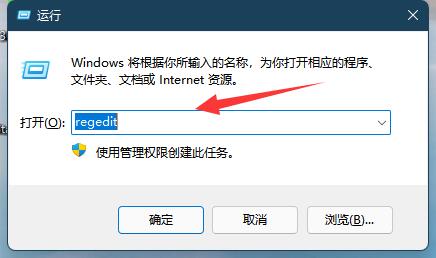 win11笔记本调亮度没变化解决方法