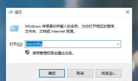 如何在联想小新win10中进入安全模式