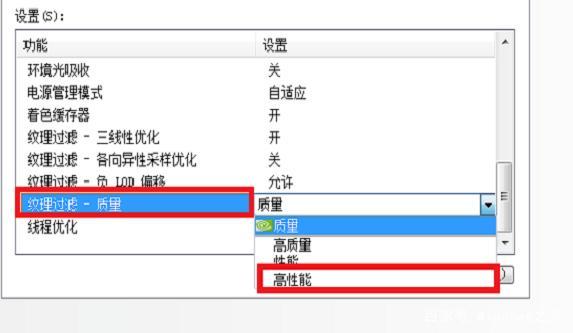 win10硬件加速调高方法