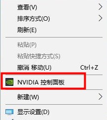 提升Win10硬件加速效果的方法