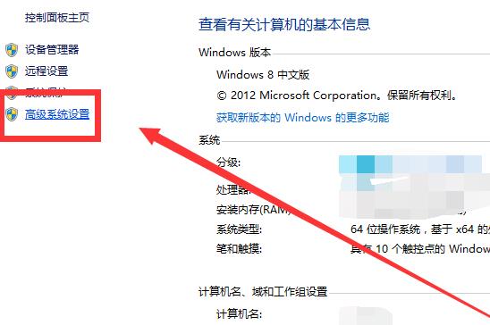 win10日志文件太大怎么办