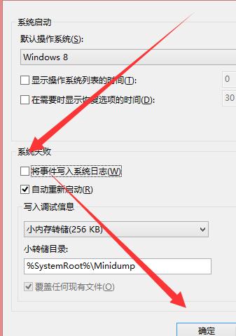 win10日志文件太大怎么办