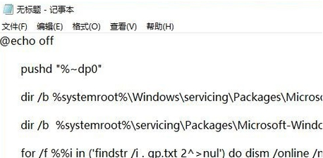 windows找不到文件gpedit.msc