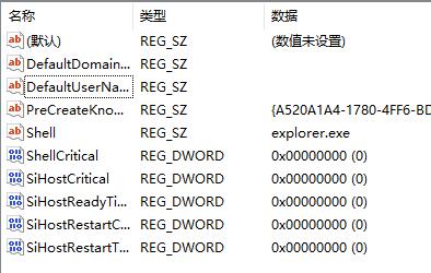 win11开机无法登陆解决方法