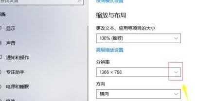 win10屏幕太宽怎么办