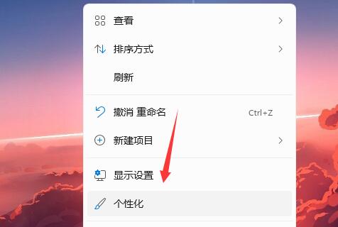 win11开机音效设置的方法