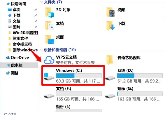 win10更新失败0xc8000442解决方法