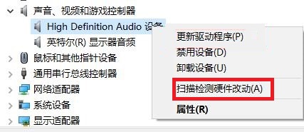 win7声卡驱动怎么卸载重装