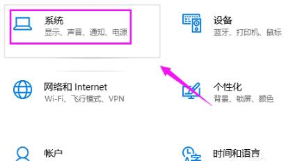 win10共享接受操作方法