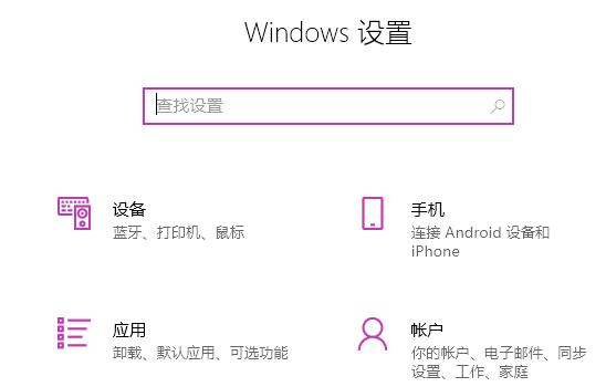 win11edge打不开解决方法