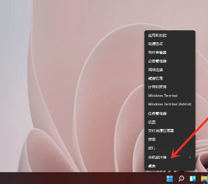 Win11怎么退出管理员账号?Win11退出已有的管理员账户方法