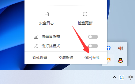 win11网络服务器未响应的原因是什么？