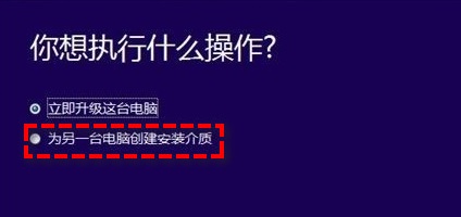 win10镜像怎么安装到指定的盘