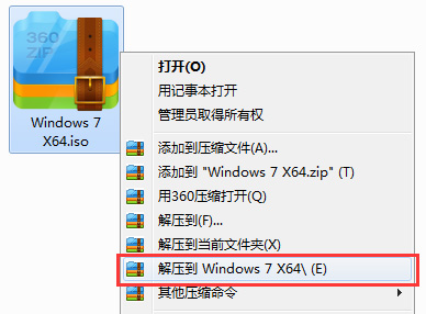 正版win7在哪下载