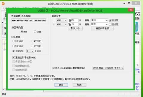 win7u盘重装系统详细解决教程