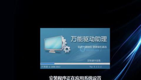 win7u盘重装系统详细解决教程