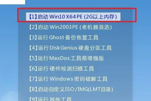 win10系统安装u盘怎么用