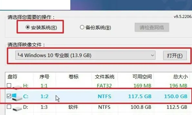 win10系统安装u盘怎么用