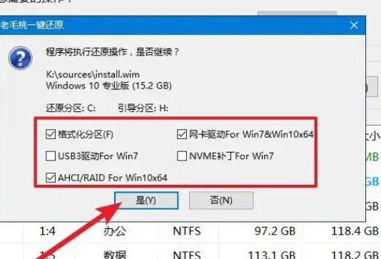 win10系统安装u盘怎么用